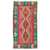 Z572 Handwoven Vintage Kilim Rug 6’9 x 12’6